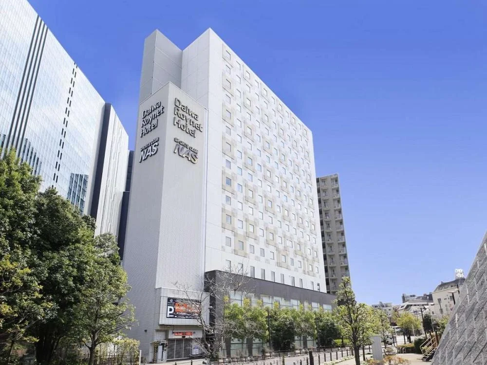 ダイワロイネットホテル東京大崎の外観