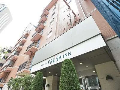 相鉄フレッサイン東京赤坂の外観
