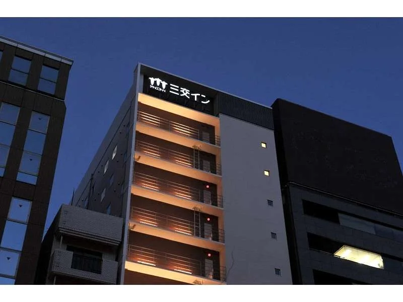 三交インGrande東京浜松町の外観