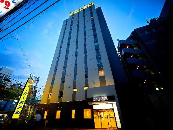 高濃度炭酸泉 演舞の湯 スーパーホテル新宿歌舞伎町の外観