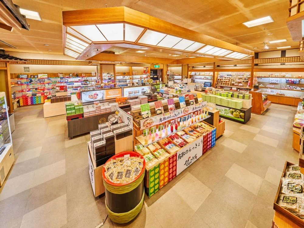湯快リゾートグループ　三朝温泉　斉木別館 