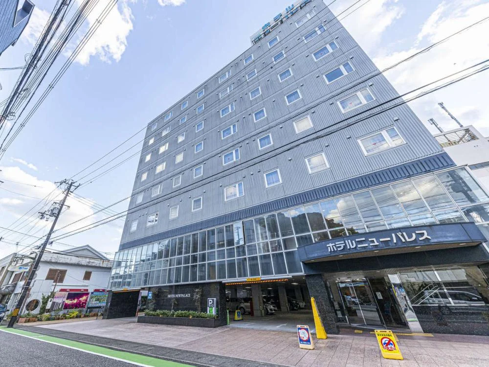 ホテルニューパレス <和歌山県>の外観