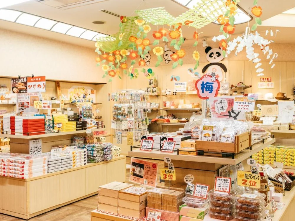 亀の井ホテル 紀伊田辺のお土産店