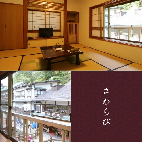 旅籠いとうやの部屋