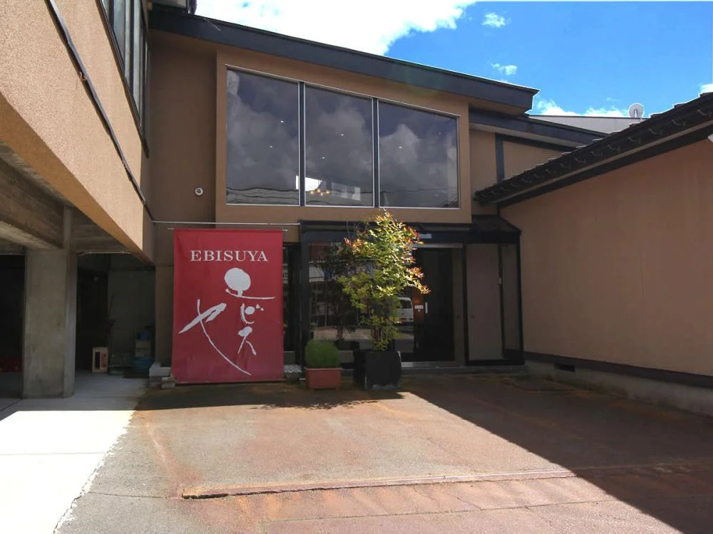 旅館 エビスヤの外観