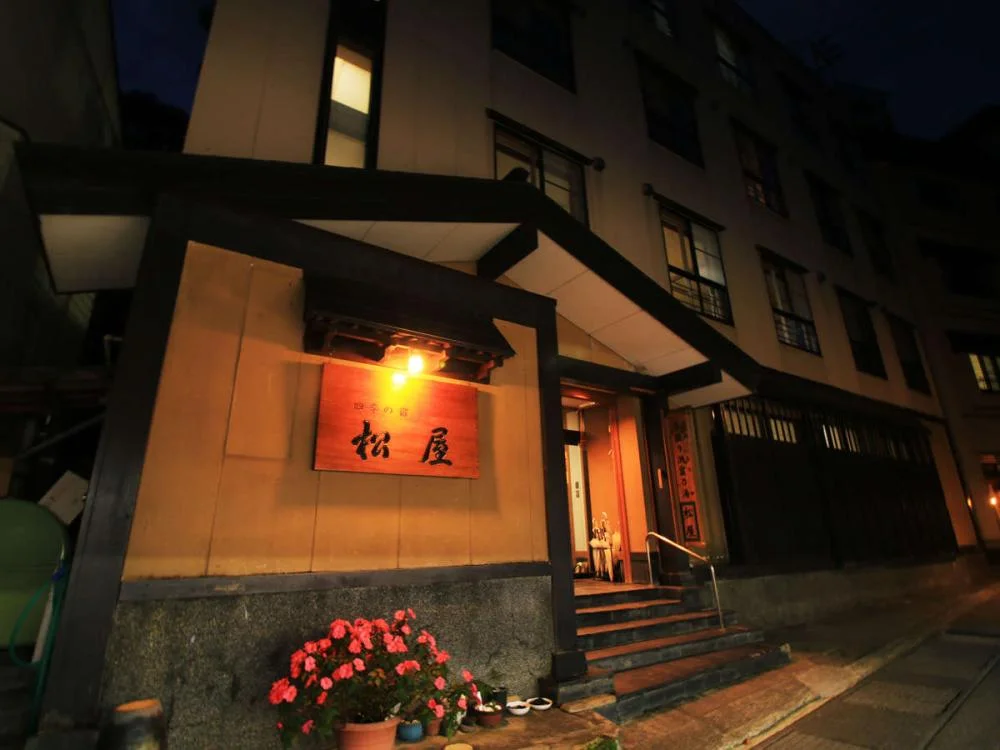 肘折温泉 手掘り洞窟温泉 松屋の外観