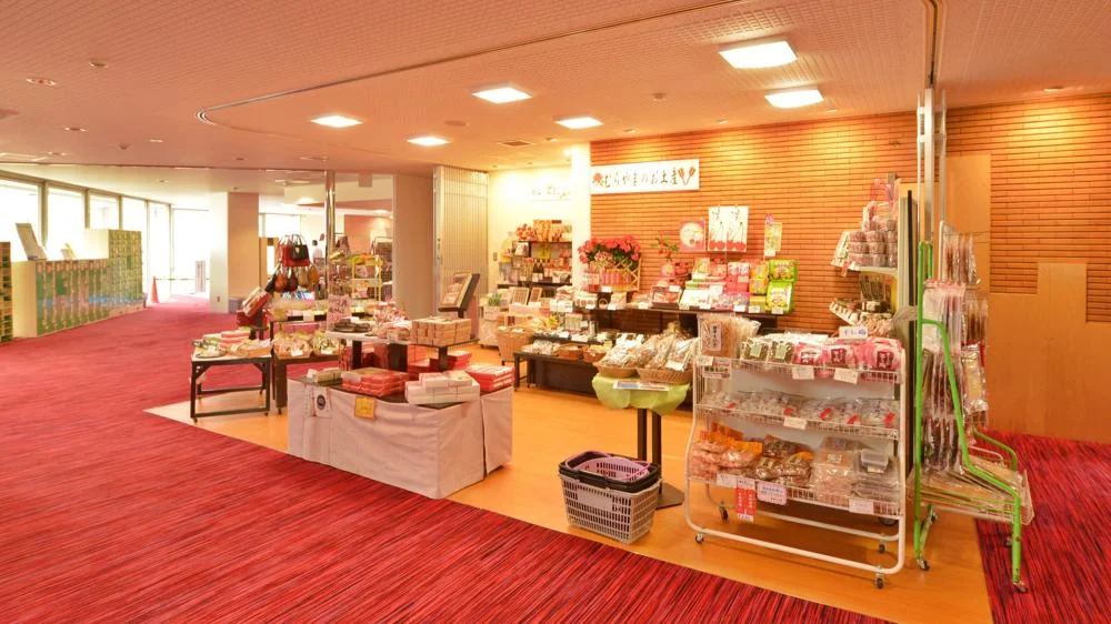 碁点温泉 クアハウス碁点のお土産店