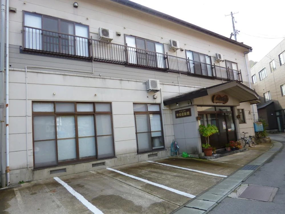 木村屋旅館の外観