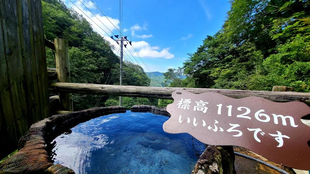 新高湯温泉 五つの絶景露天風呂 吾妻屋旅館の大浴場