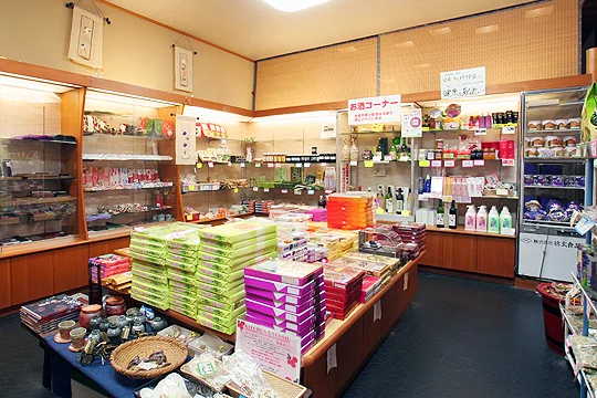 川浦温泉 山県館のお土産店