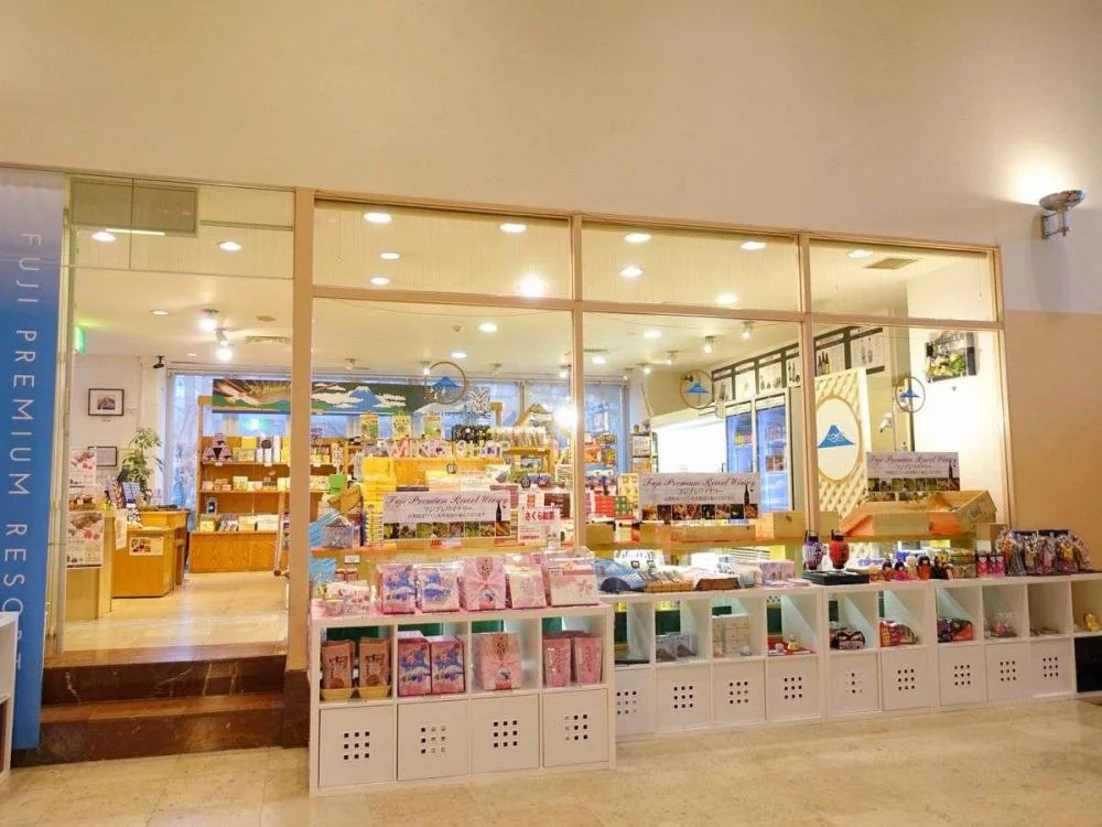 フジプレミアムリゾートのお土産店