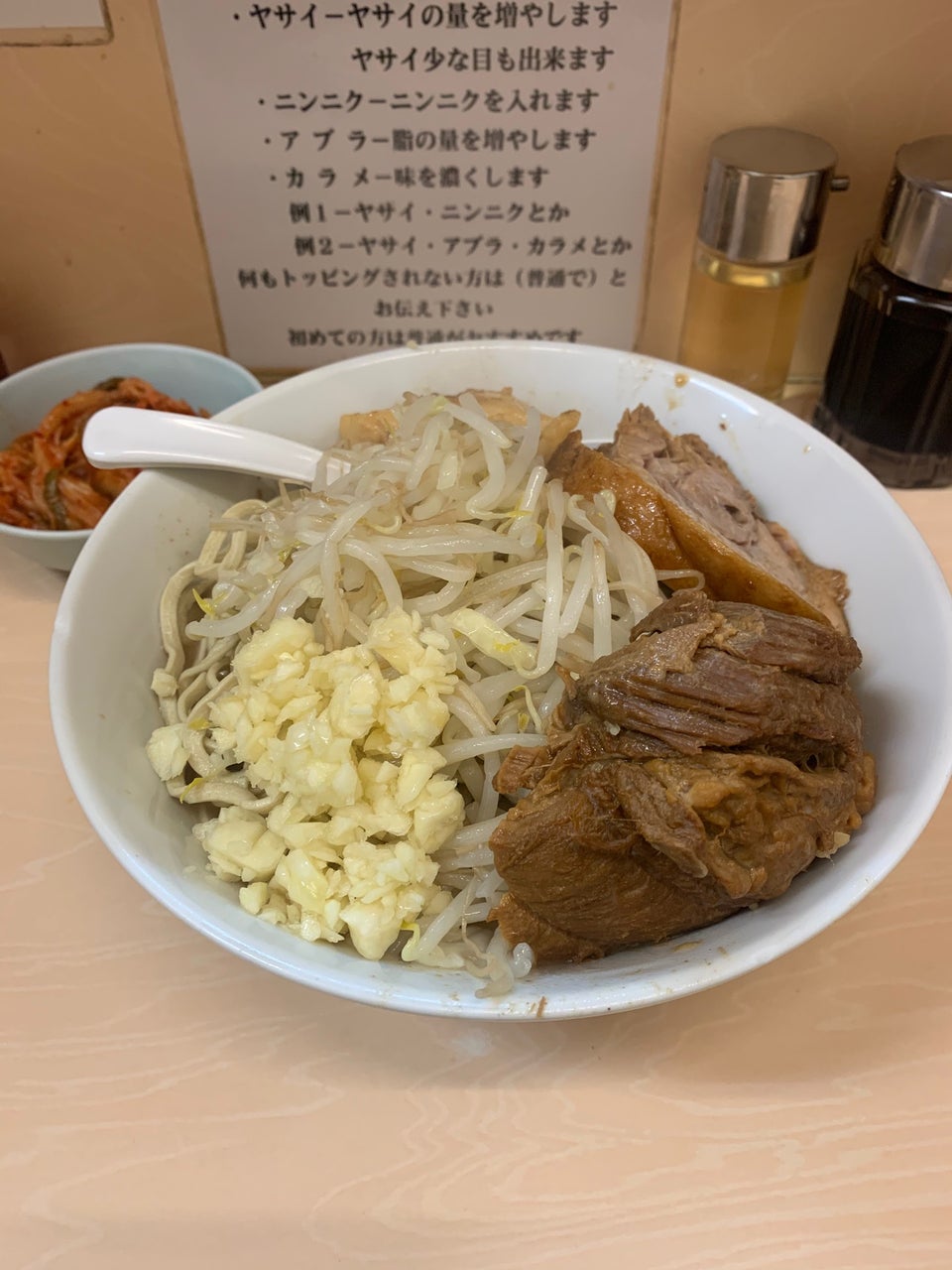 自家製ラーメン大者 1枚目