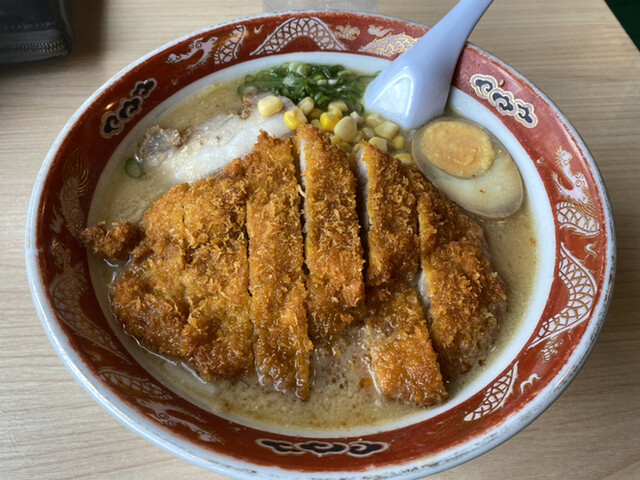 自由軒 本店 1枚目