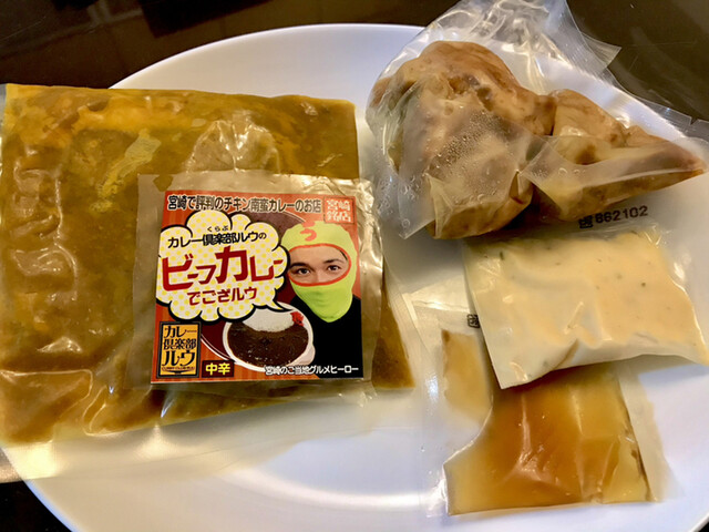 カレー倶楽部ルウ 都城本店 2枚目