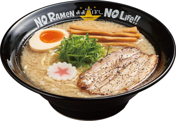 おおぼし 松本平田店 1枚目