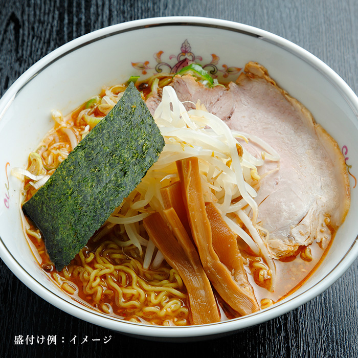ハルピンラーメン 本店
