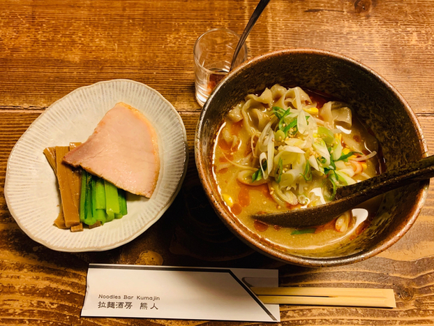 拉麺酒房 熊人
