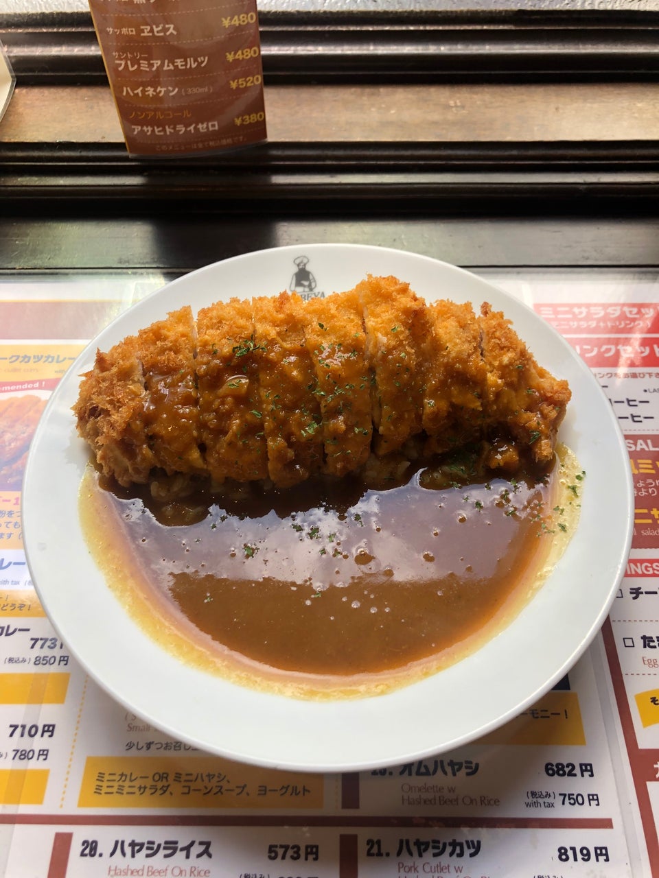 カレーハウス神戸屋