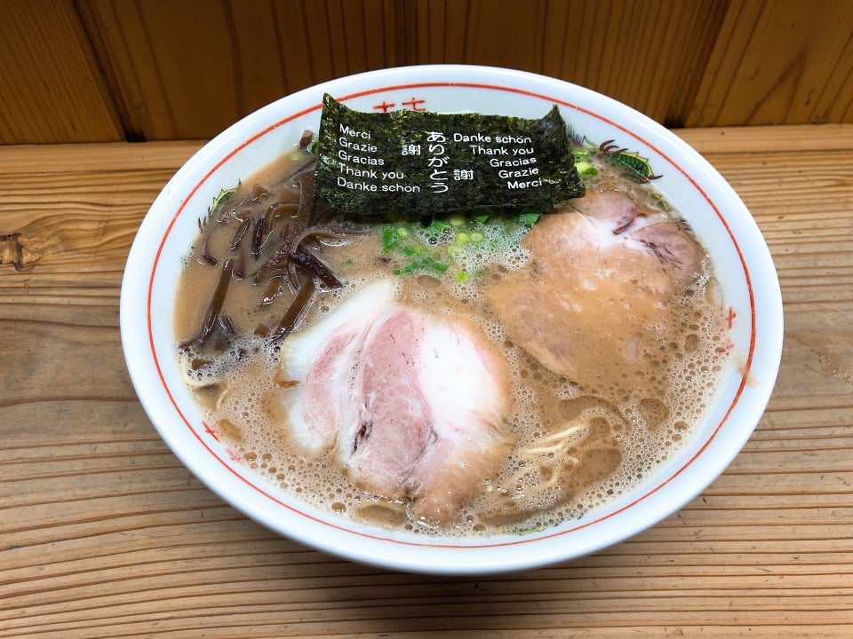 山下商店 1枚目