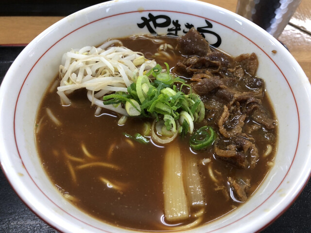 中華そば やまきょう