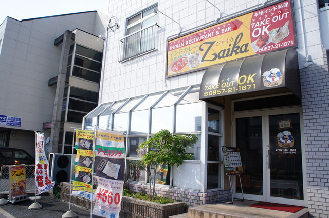 石窯ダイニング CUMIN