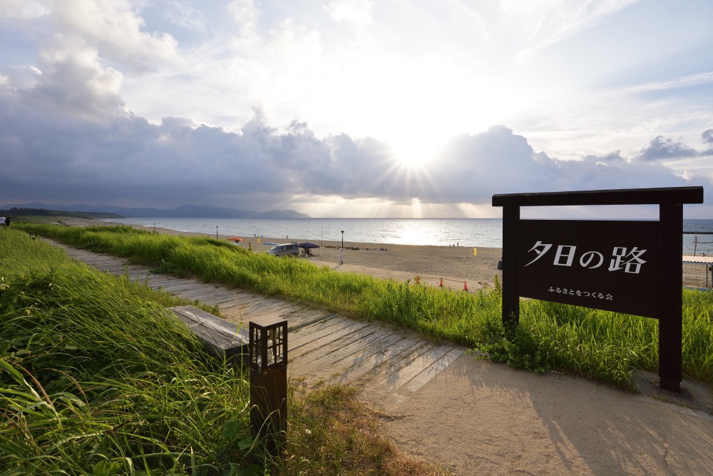 遊歩道「夕日の路」