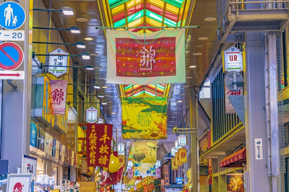 錦市場