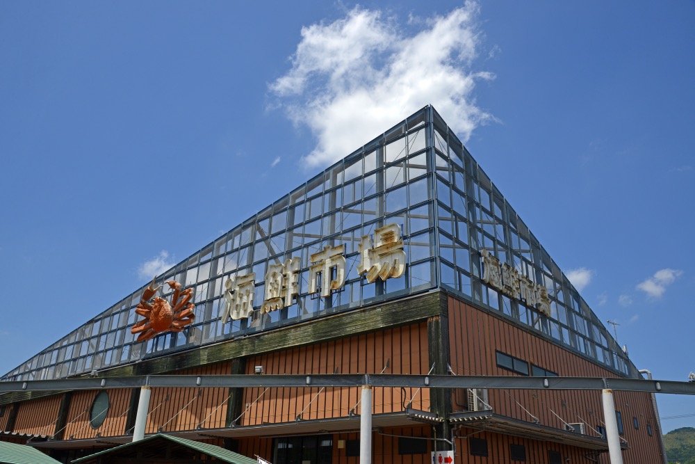 舞鶴港とれとれセンター 10枚目