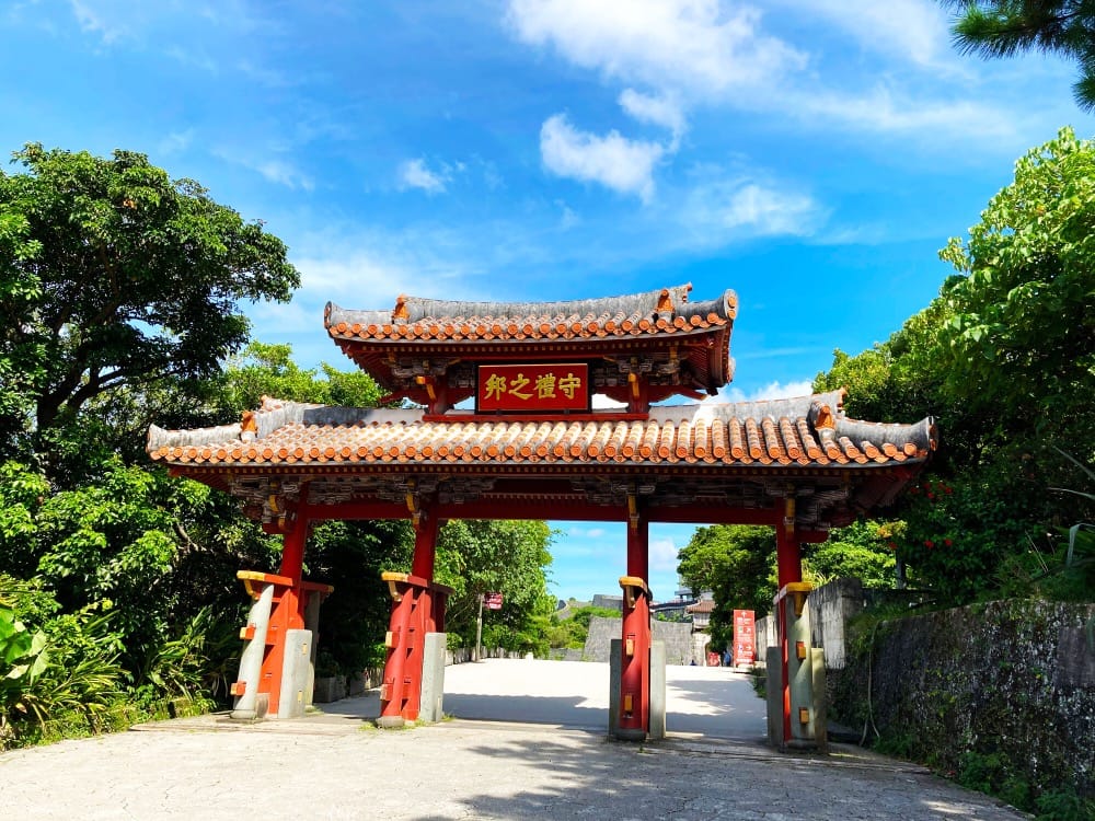首里城公園