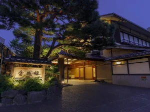 旅館のイメージ